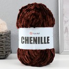 Пряжа для вязания спицами, крючком YarnArt, Chenille, 100% микрополиэстер, 90 м/100 г, (575 шоколад) - Фото 5