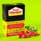 Карамель с фруктовой начинкой «Тихий момент», 100 г. 7514631 - фото 9570161