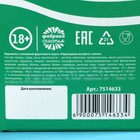 Карамель с фруктовой начинкой «Детский», 100 г 7514633