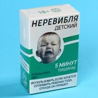 Карамель с фруктовой начинкой «Детский», 100 г 7514633