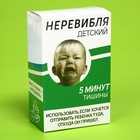 Карамель с фруктовой начинкой «Детский», 100 г 7514633