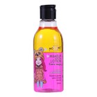 Лосьон-демакияж "moDAmo", 200 мл - Фото 1