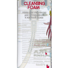 Пенка для умывания для проблемной и жирной кожи "moDAmo", 170 мл - Фото 3