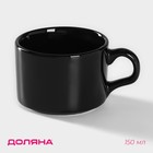 Кружка керамическая Доляна Coffee break, 150 мл, цвет чёрный - фото 3037965