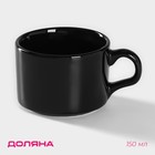 Кружка Доляна Coffee break, 150 мл, керамика, чёрная - Фото 1