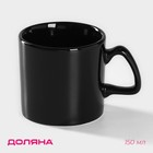 Кружка керамическая Доляна Coffee break, 150 мл, цвет чёрный - фото 318777353