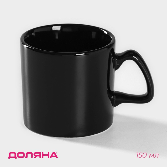 Кружка керамическая Доляна Coffee break, 150 мл, цвет чёрный - Фото 1
