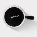 Кружка керамическая Доляна Coffee break, 150 мл, цвет чёрный - Фото 4