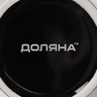 Кружка Доляна Coffee break, 150 мл, керамика, чёрная - Фото 7