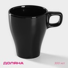 Кружка керамическая Доляна Coffee break, 300 мл, цвет чёрный - фото 1040566