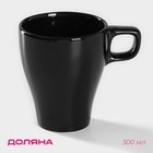 Кружка Доляна Coffee break, 280 мл, керамика, чёрная - Фото 1