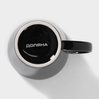 Кружка керамическая Доляна Coffee break, 370 мл, цвет чёрный - Фото 4