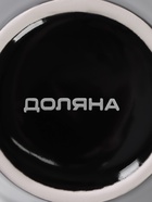 Кружка керамическая Доляна Coffee break, 370 мл, чёрный - Фото 9