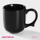 Кружка керамическая Доляна Coffee break, 380 мл, цвет чёрный - фото 318777395