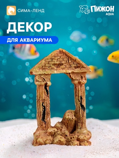 Декор для аквариума «Античная арка» №1