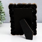 Фоторамка пластик 10х15 см "Листья-веер" тёмное золото 20х14,5 см - фото 24475915