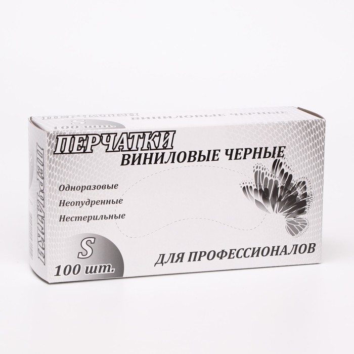 

Перчатки виниловые, неопудренные, нестерильные, размер S, 50 пар, черные