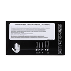 Перчатки виниловые, неопудренные, нестерильные, размер S, 50 пар, прозрачные - Фото 3