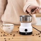 Кофемолка электрическая Luazon LCG-01, 120 Вт, 85 г, белая - Фото 2