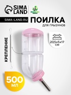 Розовый