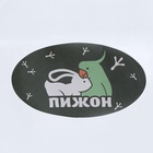 Поилка для грызунов, 500 мл, 20,5 х 5 см, розовая 7364491 - фото 15734555