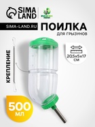 Зелёный