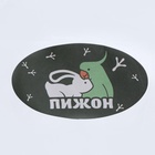 Поилка для грызунов, 500 мл, 20.5×5 см, зелёная - Фото 7