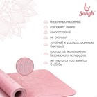 Коврик для йоги Sangh «Будда», 183х61х0,6 см, цвет пастельный розовый - Фото 2