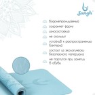 Коврик для йоги Sangh «Луна», нескользящий, 183×61×0.6 см, цвет голубой - Фото 2