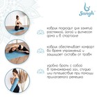 Коврик для йоги Sangh «Луна», нескользящий, 183×61×0.6 см, цвет голубой - Фото 3