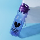 Бутылка для воды «Слезы бывших», 500 мл - фото 306243737