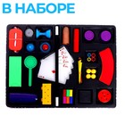 Фокусы «Набор фокусника», 100+ фокусов - Фото 3