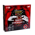 Фокусы «Набор иллюзиониста», 50+ фокусов - Фото 4