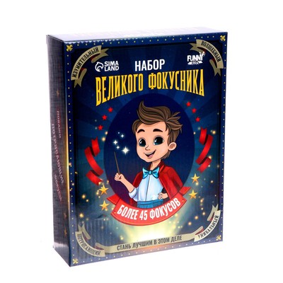 Фокусы Funny toys «Набор великого фокусника», 45 фокусов