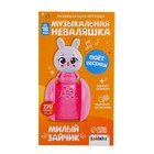 Развивающая игрушка музыкальная неваляшка «Милый зайчик», голубой - Фото 5