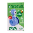 Развивающая игрушка музыкальная неваляшка «Мишка Роро», розовый - Фото 5