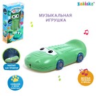 Музыкальная игрушка «Крокодил Тоша», звук, свет, цвет зелёный - фото 9570980