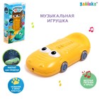 Музыкальная игрушка «Крокодил Тоша», звук, свет, цвет жёлтый - фото 4654055