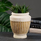 Фигурное кашпо для цветов «Дионисий», 2.5 л, 16×19×16 см, шамот, бежевое - Фото 1