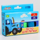 Тесто для лепки, 8 цветов по 25 гр, Синий трактор - Фото 2