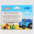 Тесто для лепки, 8 цветов по 25 гр, Синий трактор - Фото 5