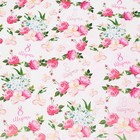 Бумага упаковочная глянцевая "С 8 Марта!", двусторонняя, 70 х 100 см (комплект 10 шт) - фото 25269792