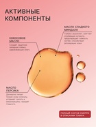 Масло для увлажнения и питания кутикулы 5 мл, арбуз - Фото 3