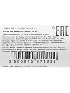 Масло для увлажнения и питания кутикулы 10 мл, манго - Фото 5