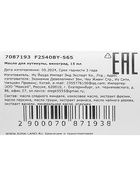 Масло для увлажнения и питания кутикулы 15 мл, виноград - Фото 5