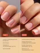 Масло для увлажнения и питания кутикулы 15 мл, персик 7087194