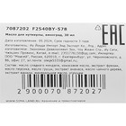 Масло для увлажнения и питания кутикулы 30 мл, виноград - Фото 4
