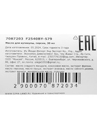 Масло для увлажнения и питания кутикулы 30 мл, персик - Фото 5