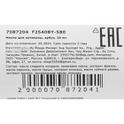 Масло для увлажнения и питания кутикулы 30 мл, арбуз - Фото 4