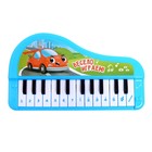 Музыкальное пианино «Весёлые машинки», звук, цвет синий - фото 3869324